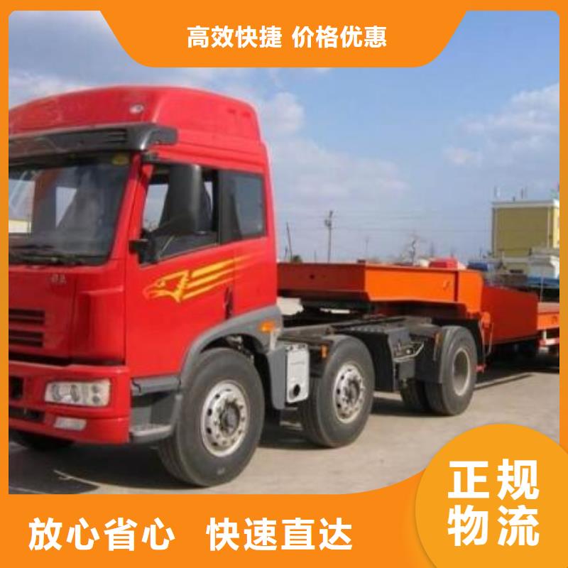 萝岗到灵宝物流专线货运公司