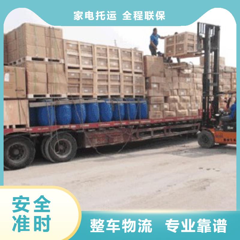 佛山到许昌物流专线货运公司