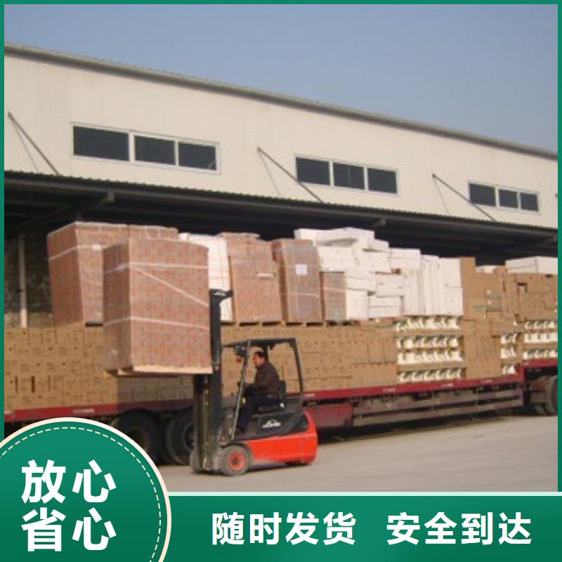 广州到蒸湘物流专线货运公司