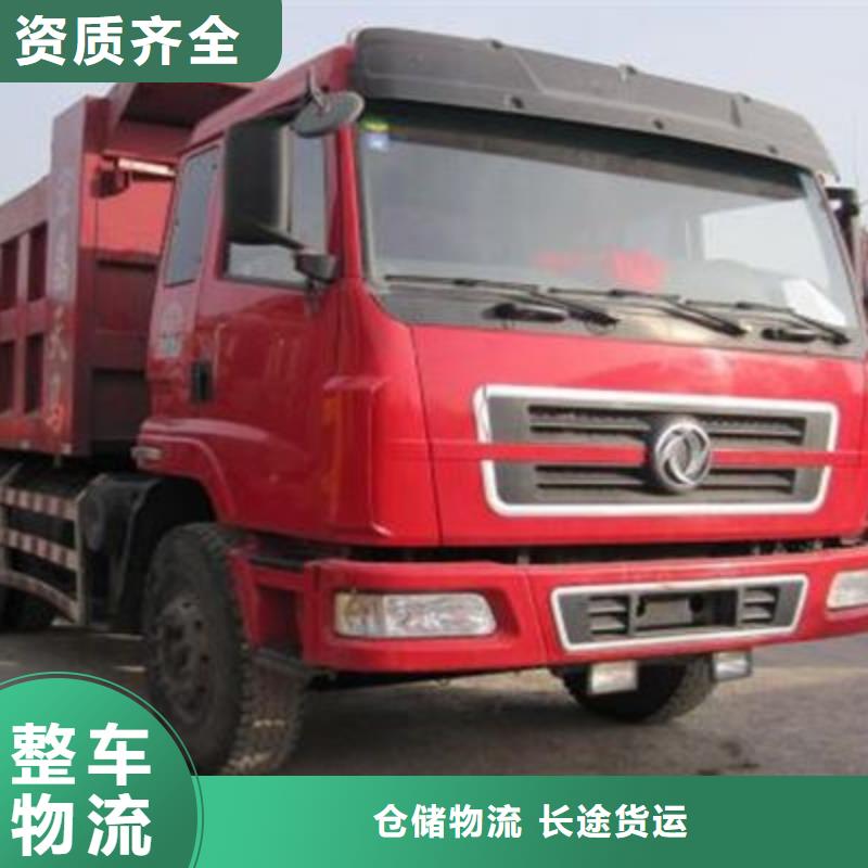 金华市义乌市到合肥市肥东县物流专线-【义乌孙平货运】