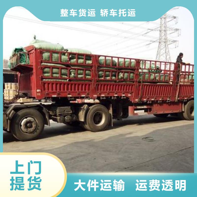 金山到连山物流专线货运公司