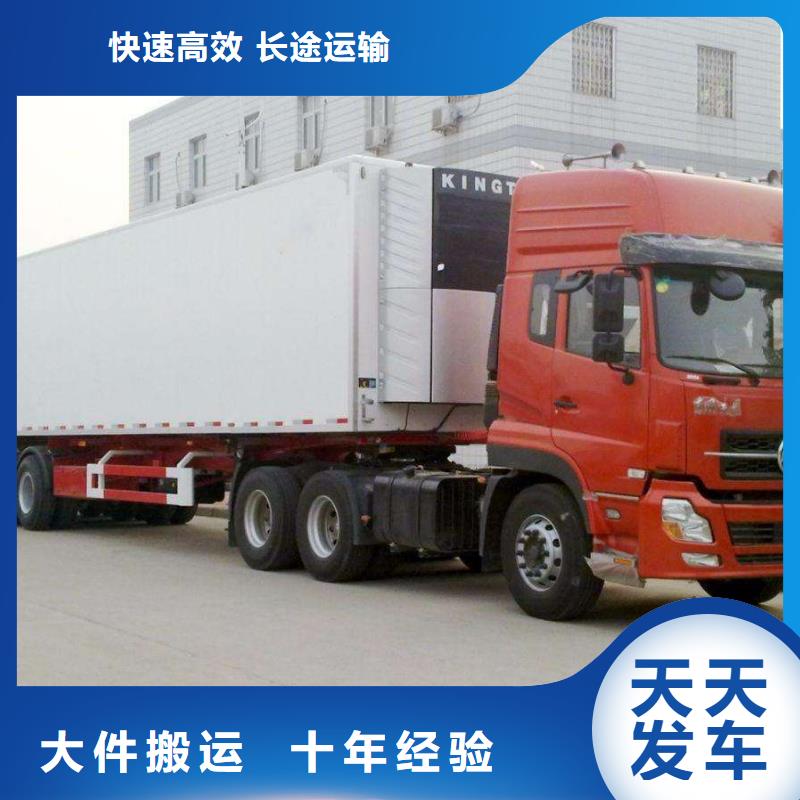 柳州到志丹物流专线货运公司