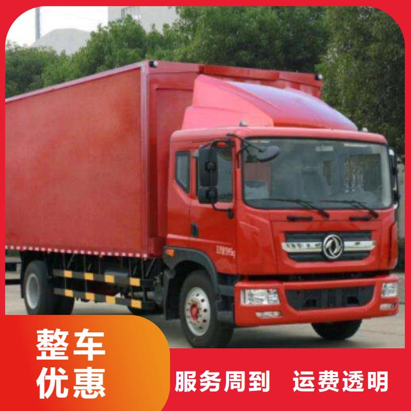 乌鲁木齐到吴江物流专线货运公司