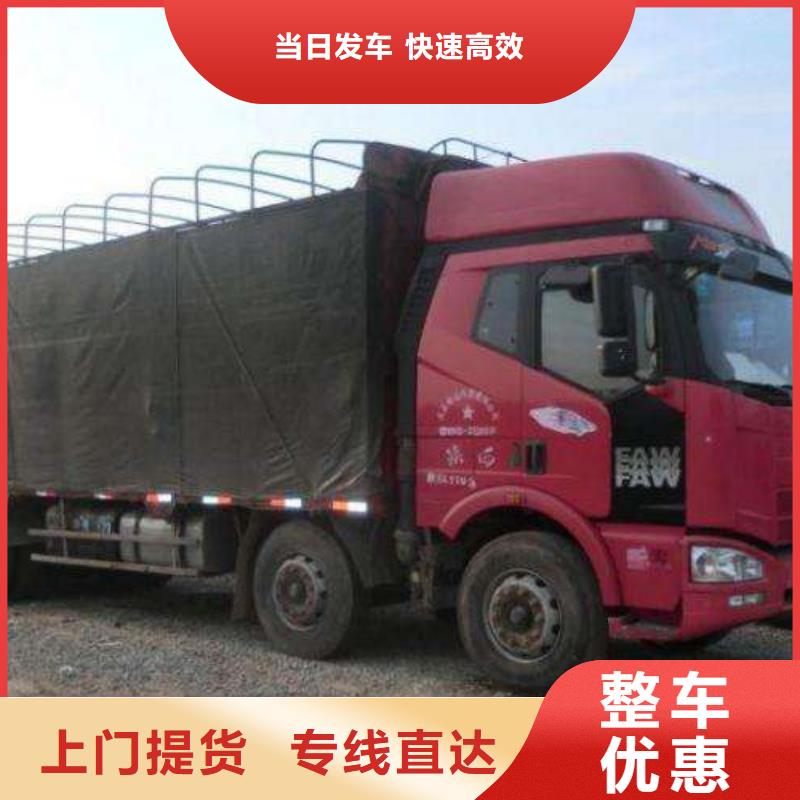 广州到宜州物流专线货运公司