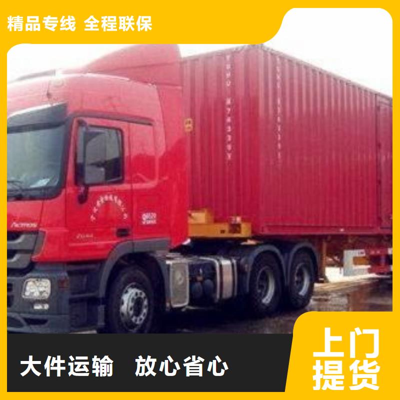 五寨到梁园物流专线货运公司