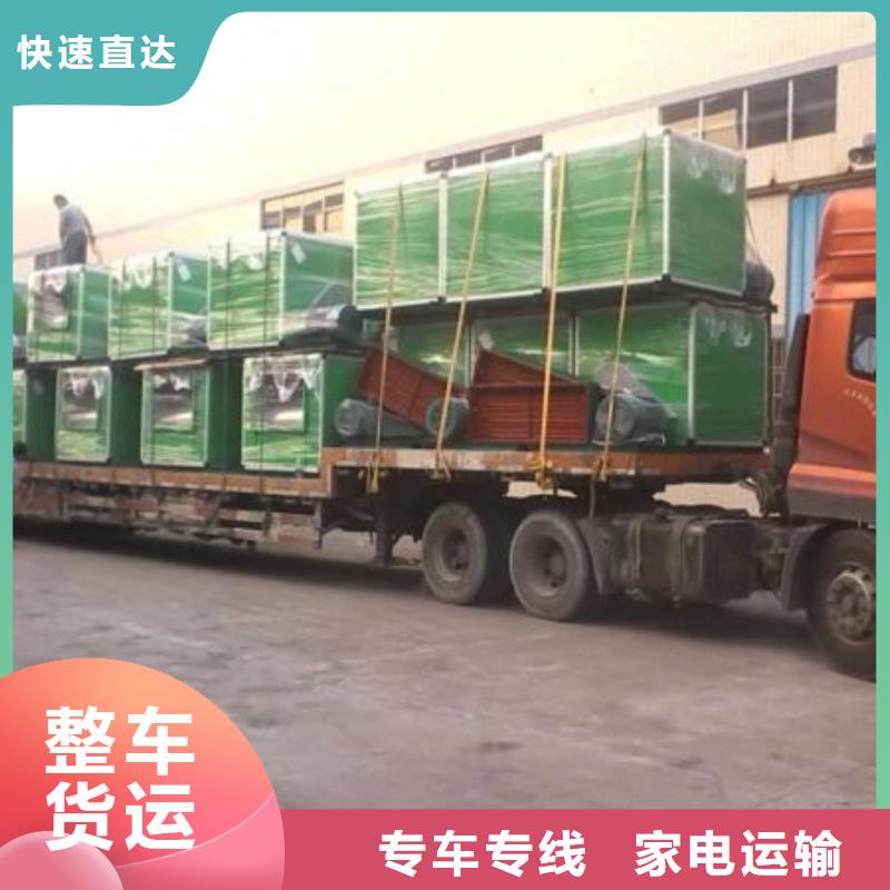 绥化到五华物流专线货运公司