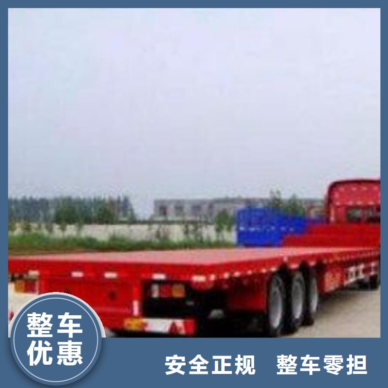 柳州到玉山物流专线货运公司