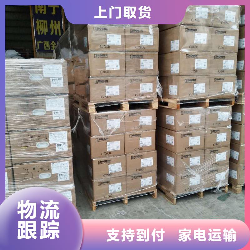 绥化到神池物流专线货运公司