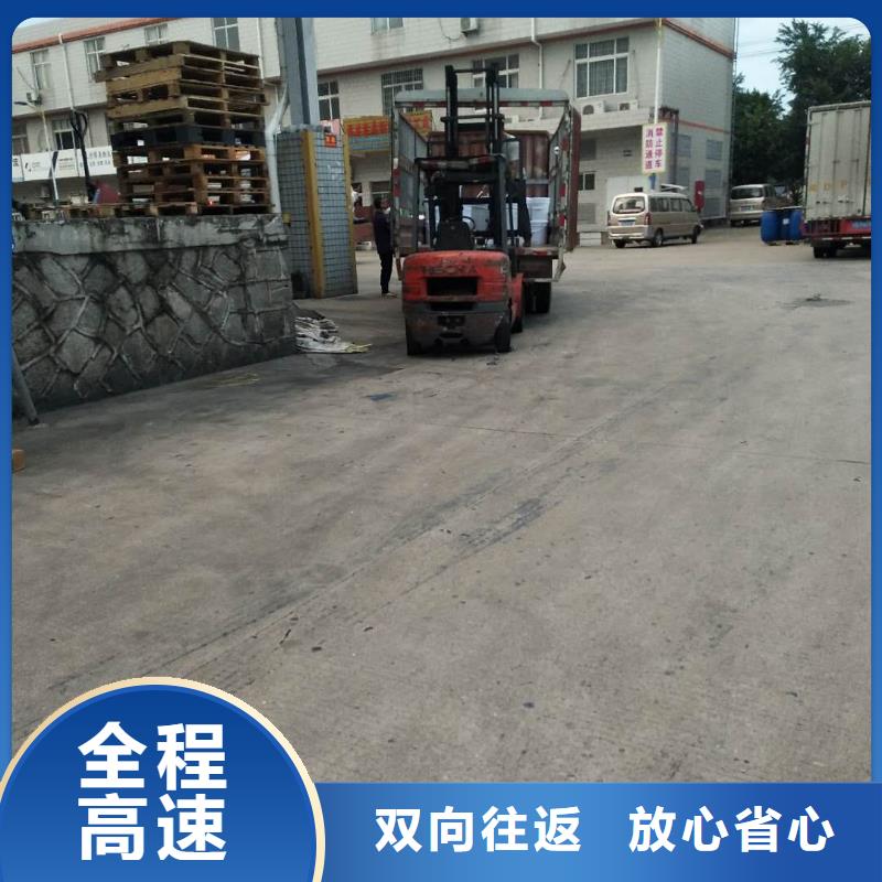 无锡到涪城物流专线货运公司