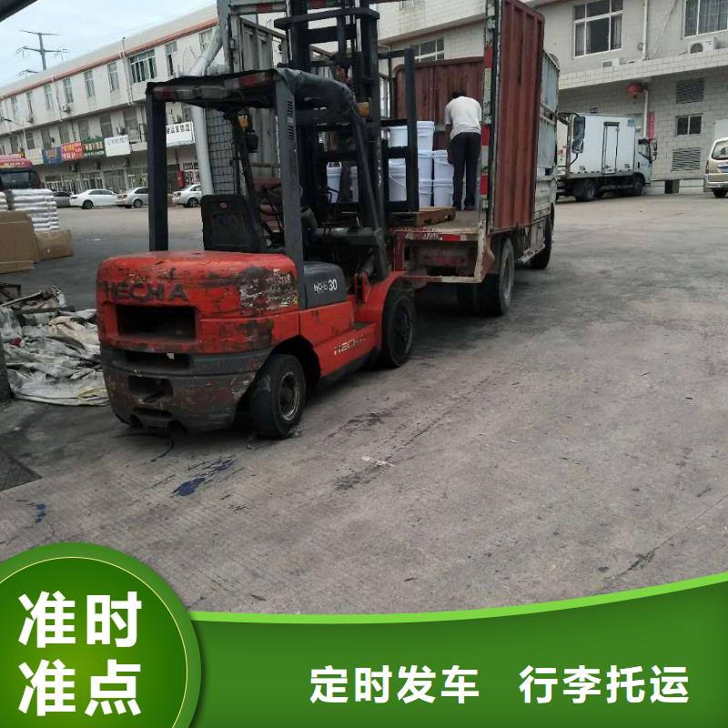 萝岗到赤峰物流专线货运公司