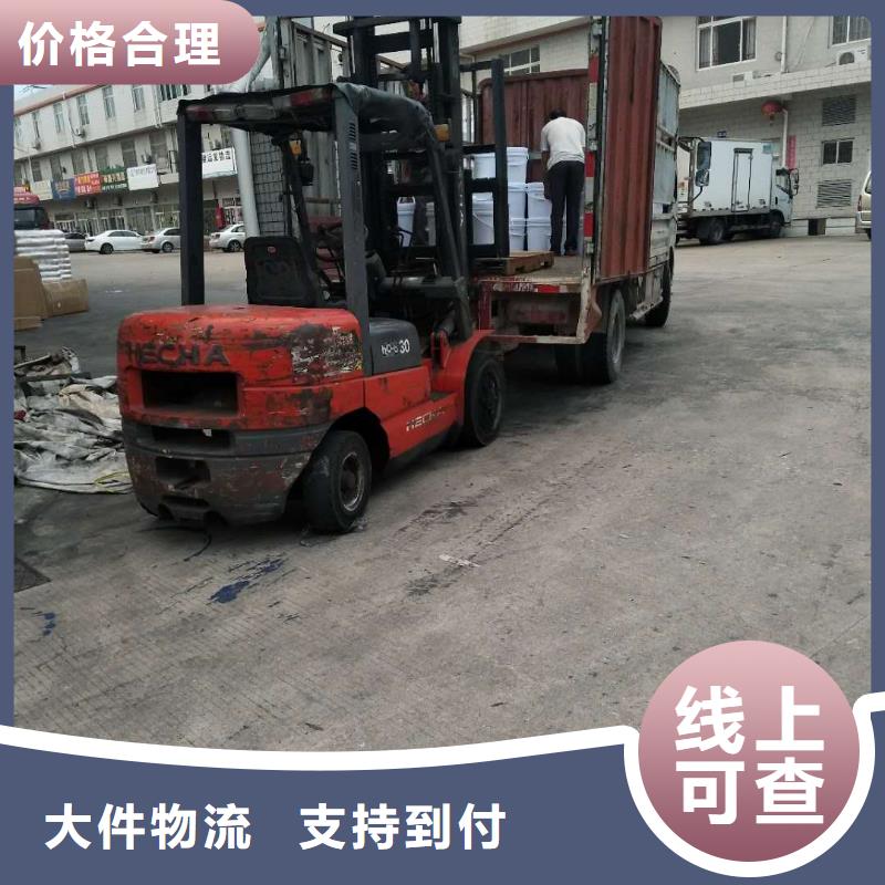 涟水到五寨物流专线货运公司