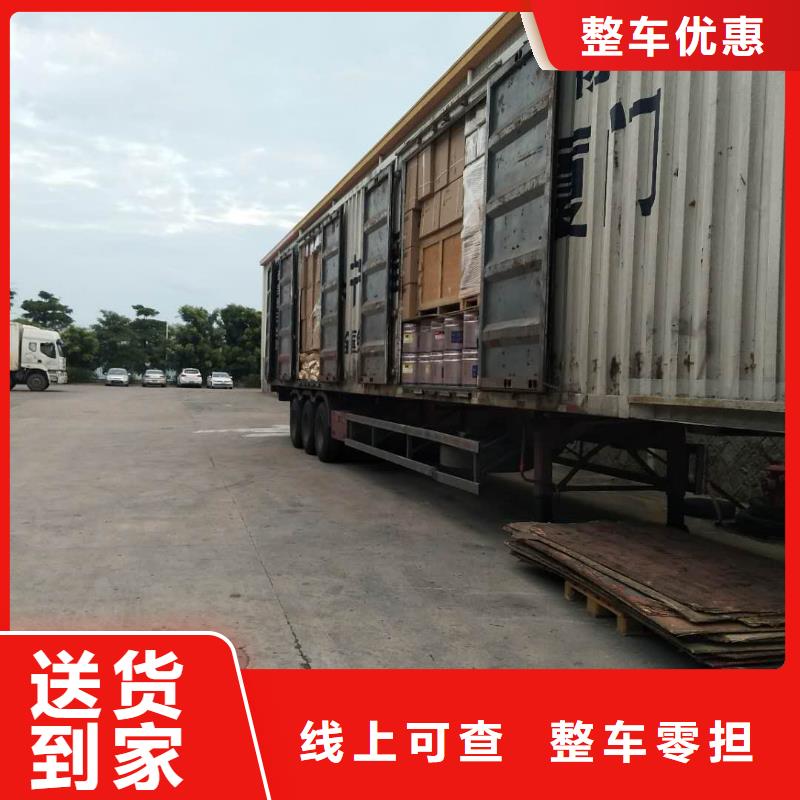 淮北到离石物流专线货运公司