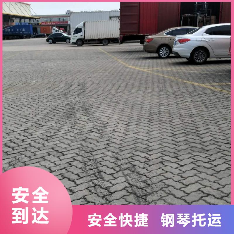 广州市到鄂尔多斯市物流专线-【广州市宝虹物流有限公司海口办事处】