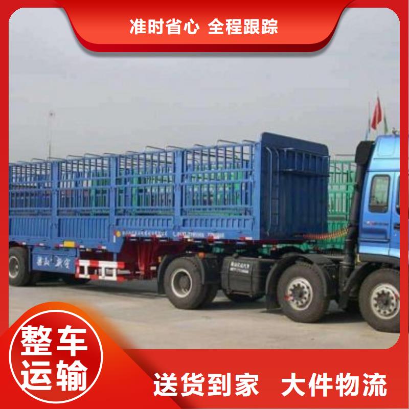 上饶到新乐物流专线货运公司