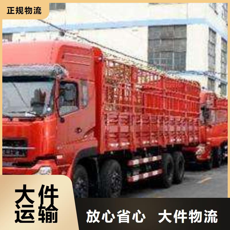 五寨到吴堡物流专线货运公司