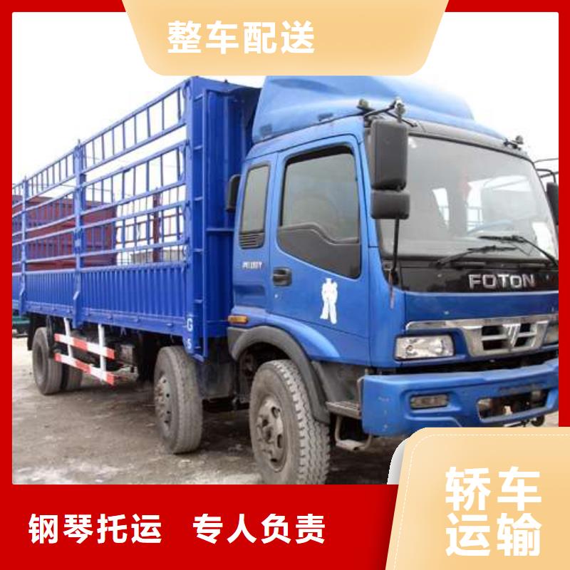 广州到富源物流专线货运公司