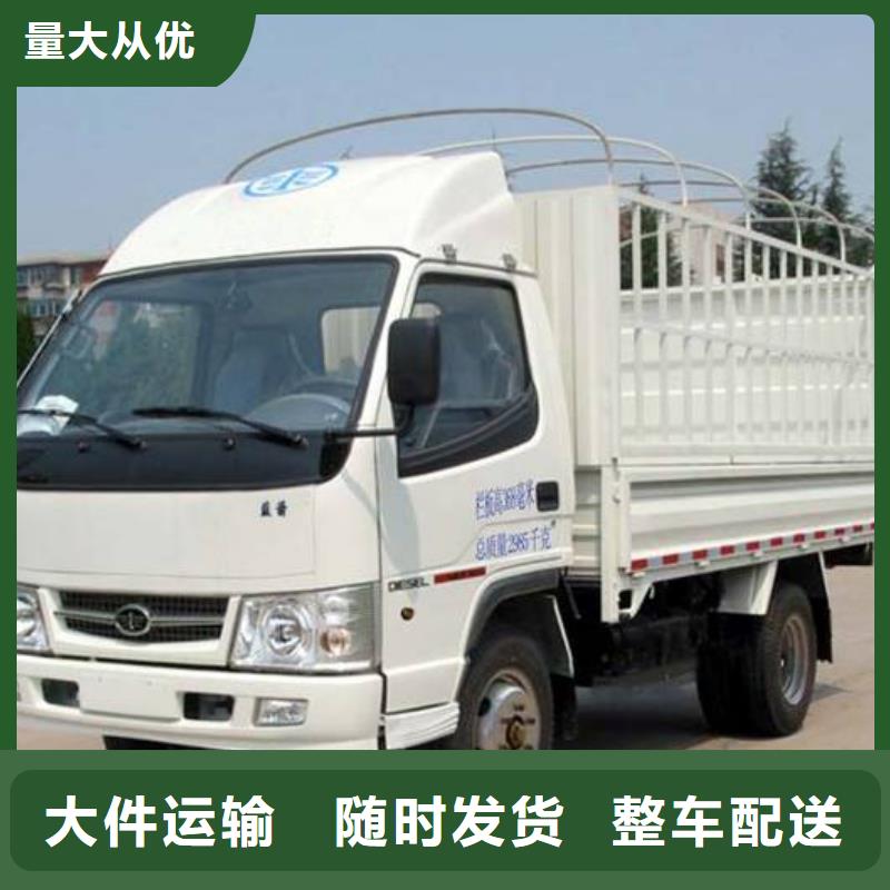 连云港到红河物流专线货运公司