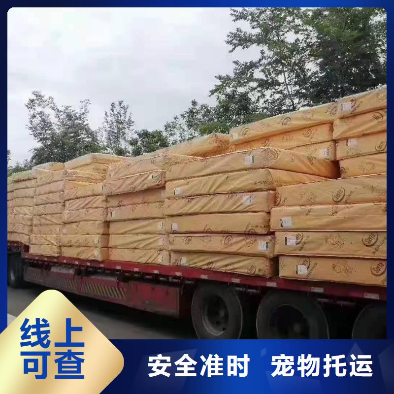 滨州市到台州市临海市物流专线-【滨州卡通物流有限公司】