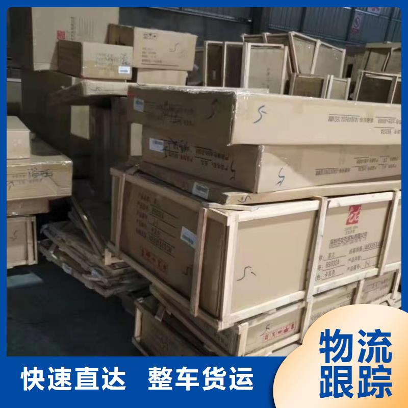 上饶到华池物流专线货运公司