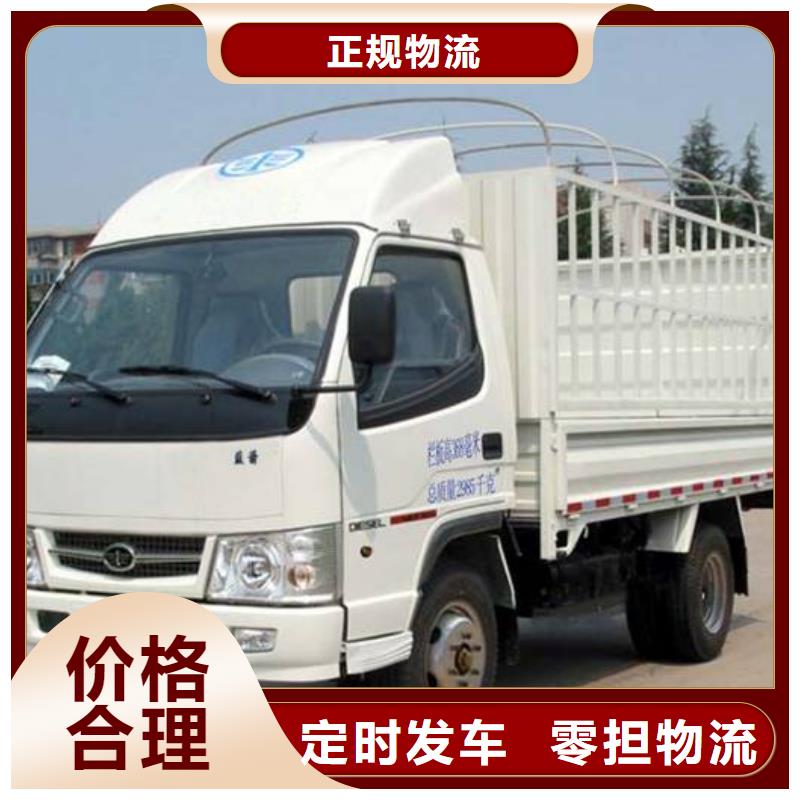 淮北到集美物流专线货运公司