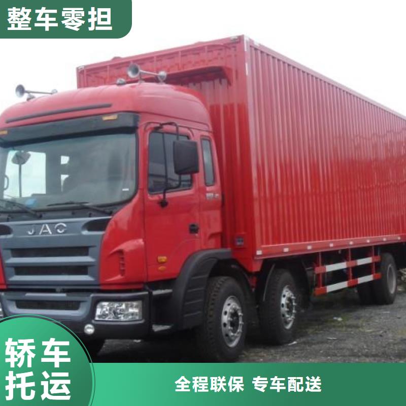 宁德到苍山物流专线货运公司