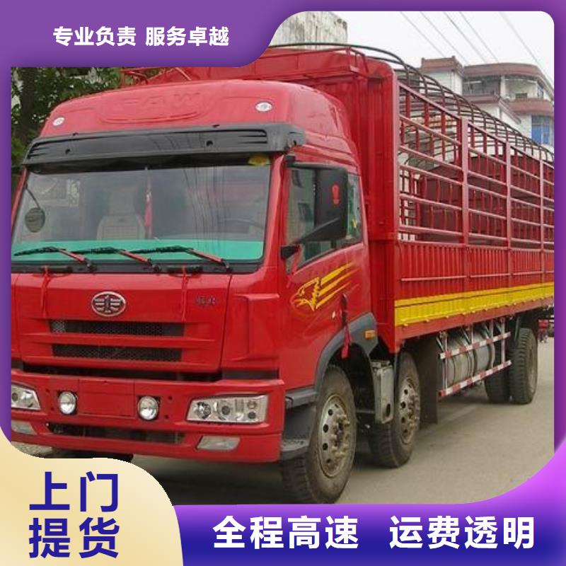 柳州到崇义物流专线货运公司