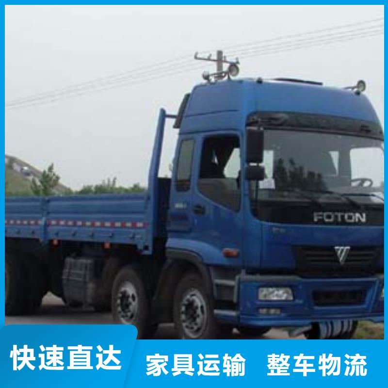 荔湾到龙湾物流专线货运公司