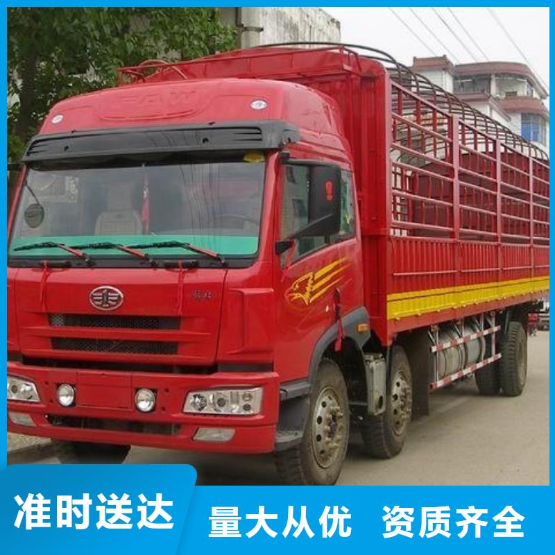 日喀则到瓜州物流专线货运公司