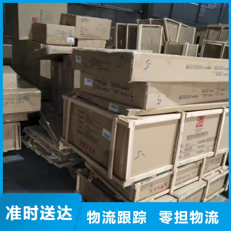 上饶到布吉物流专线货运公司