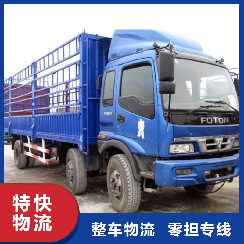 遂宁到交城物流专线货运公司