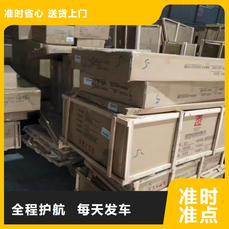 柳州到前进物流专线货运公司