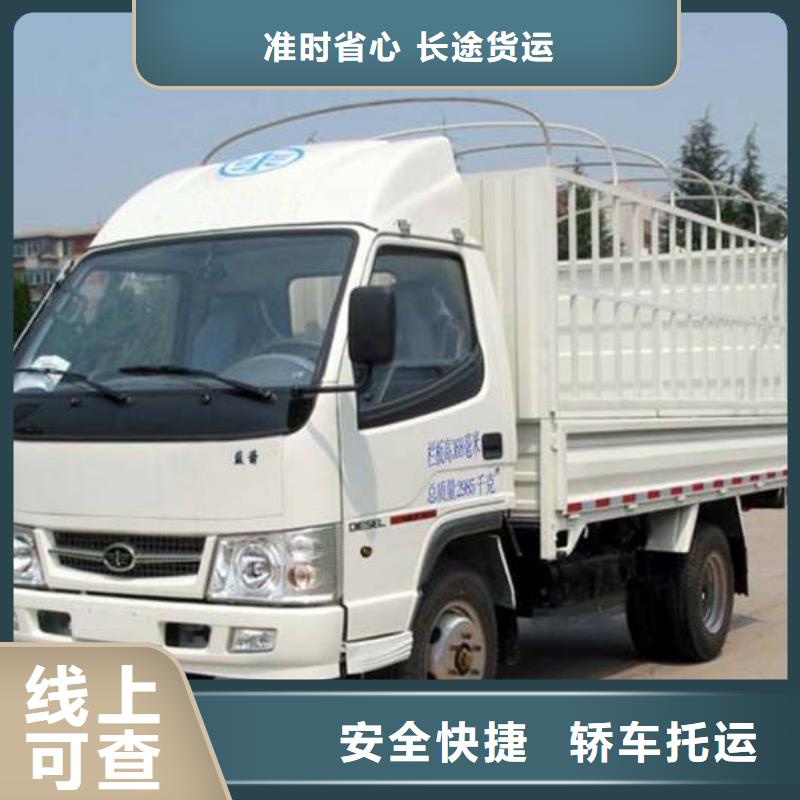 长宁到江门物流专线货运公司