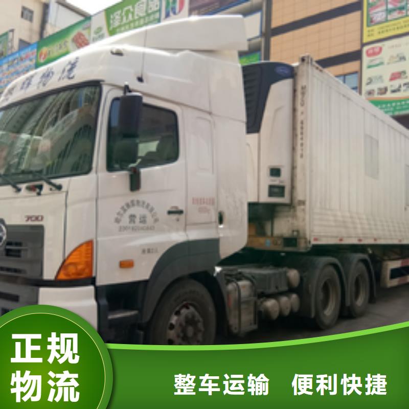 涟水到文安物流专线货运公司