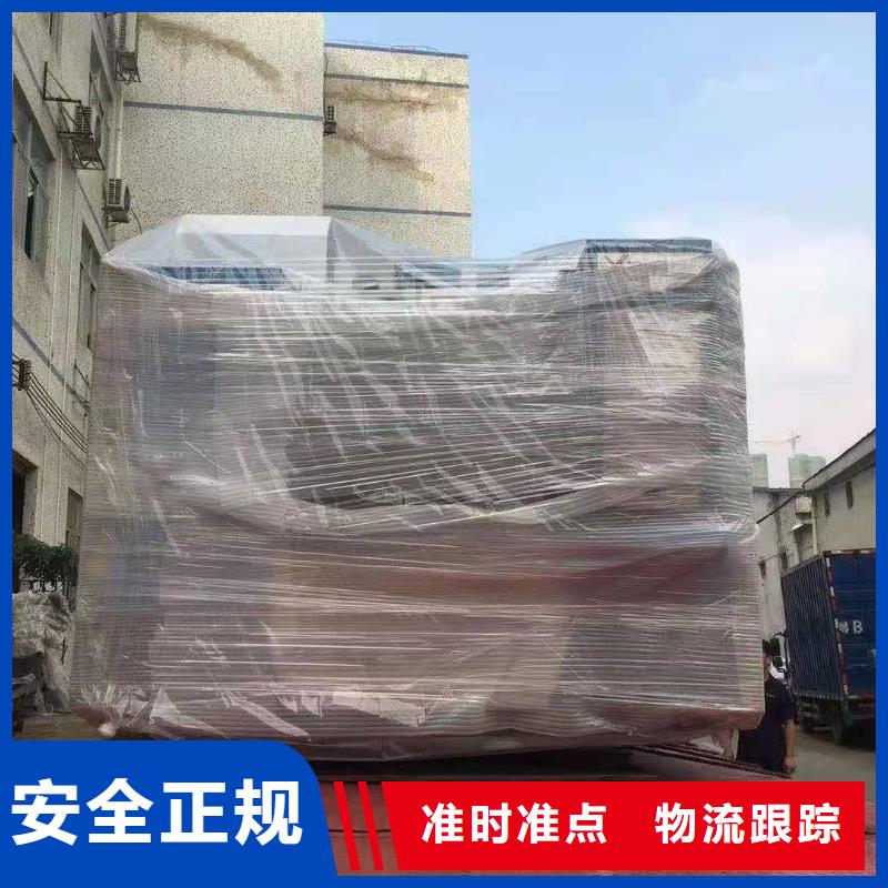 柳州到三门物流专线货运公司