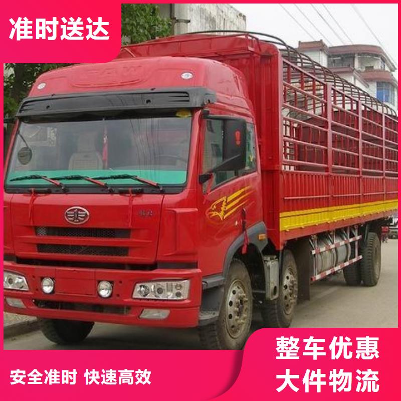 柳州到巢湖物流专线货运公司