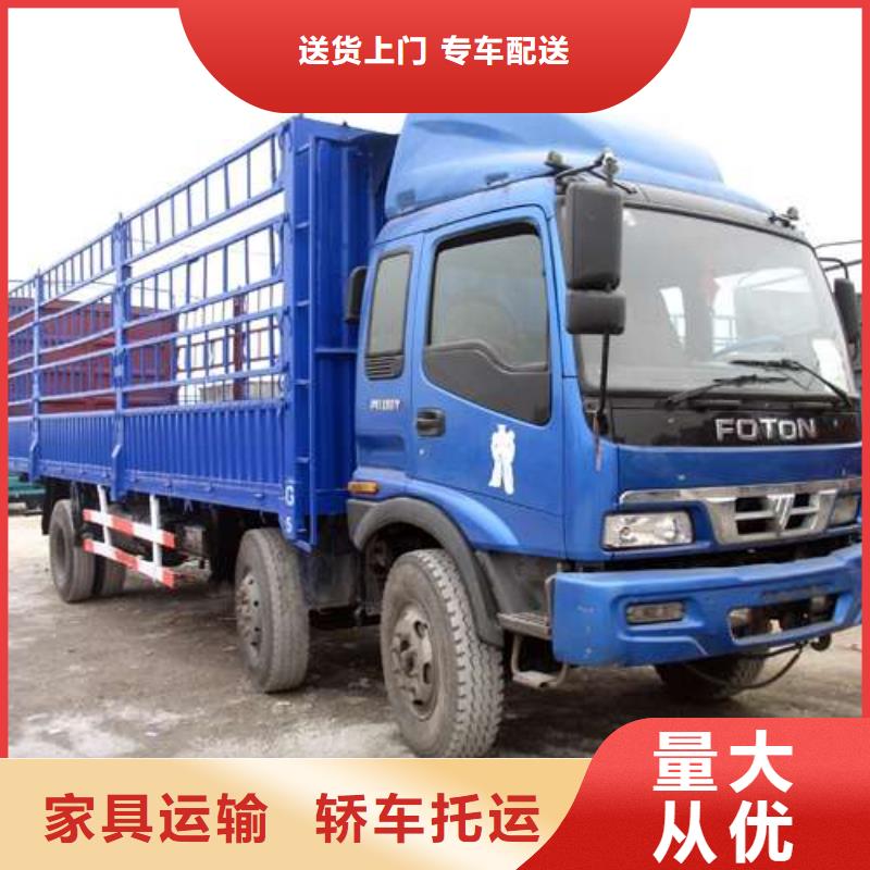 大庆到南漳物流专线货运公司