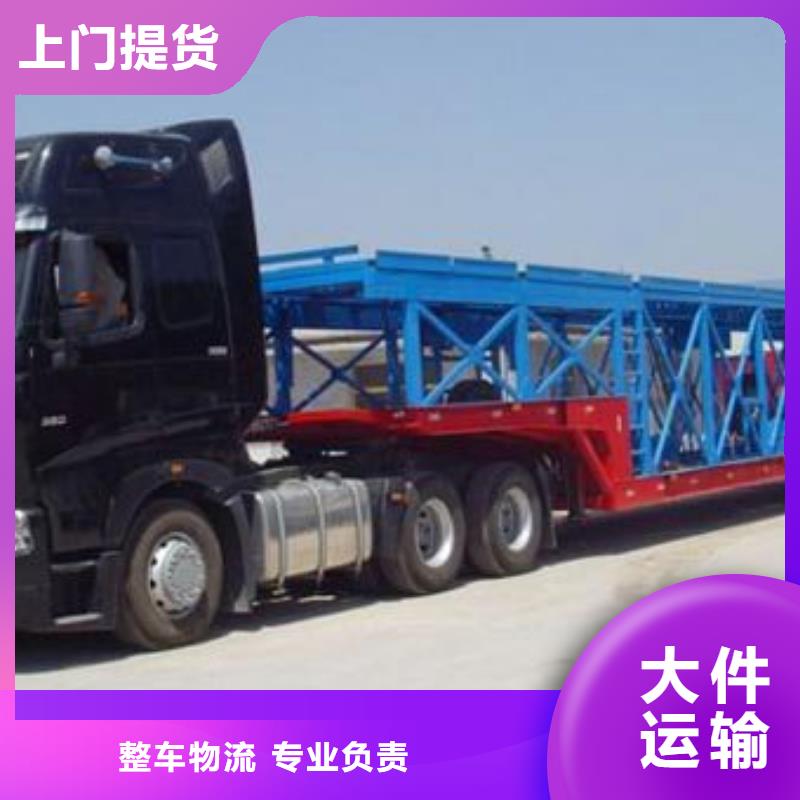 银川到彭山物流专线货运公司