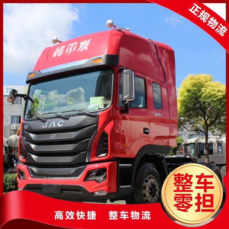 五寨到射阳物流专线货运公司