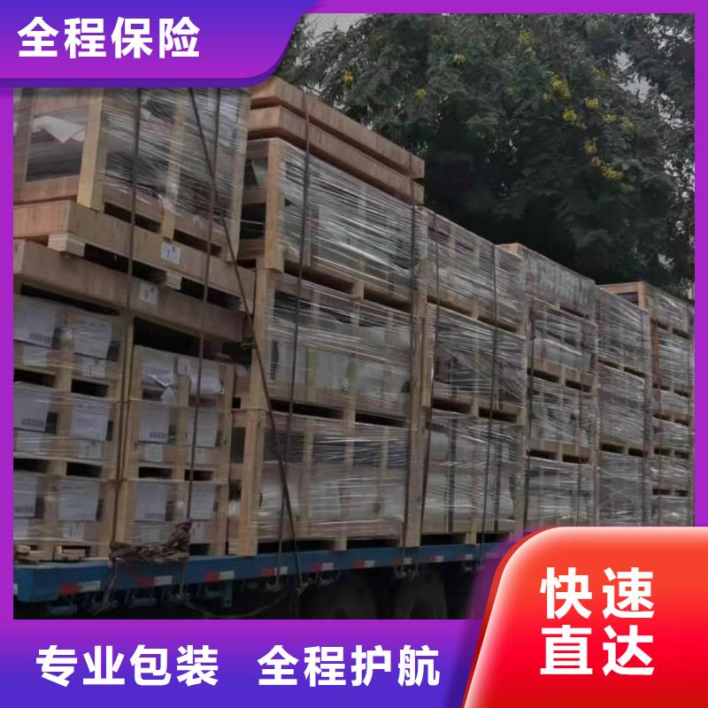 柳州到天河物流专线货运公司