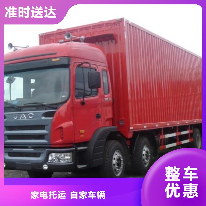 涟水到文安物流专线货运公司