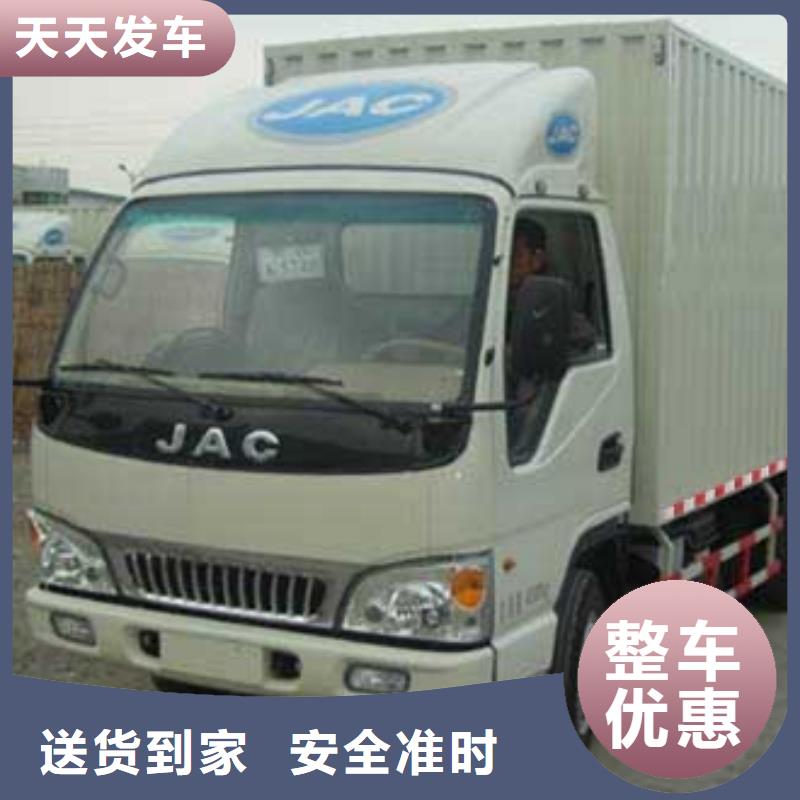 五寨到甘南物流专线货运公司