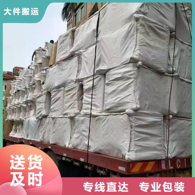 上饶到天宁物流专线货运公司