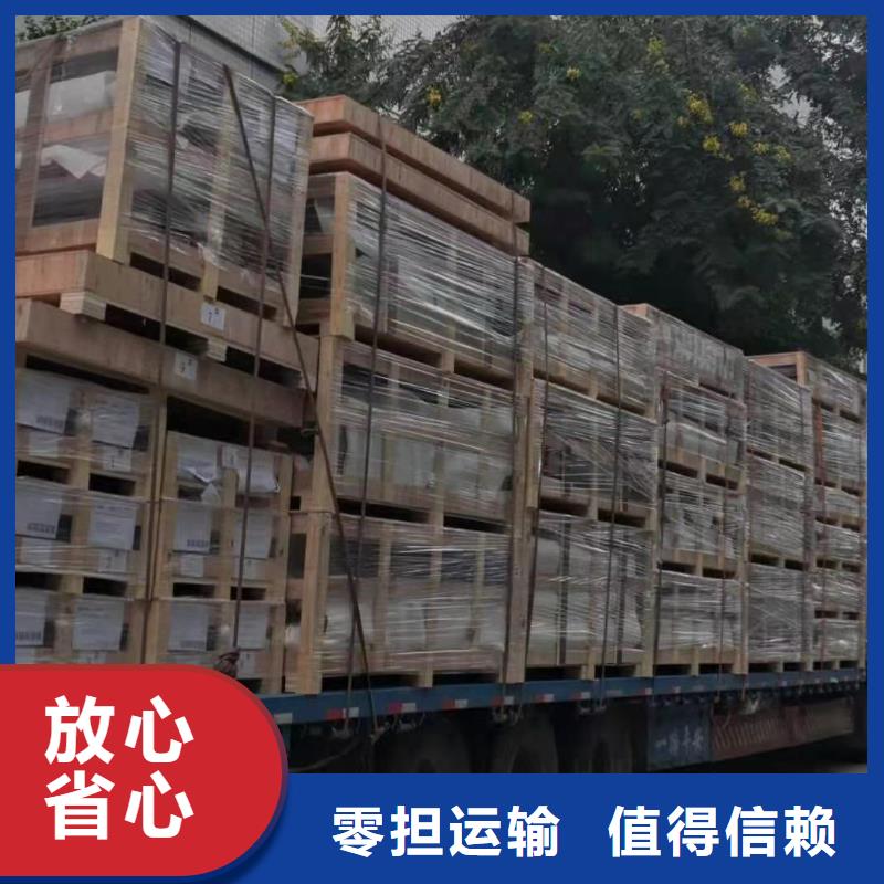 五寨到泉山物流专线货运公司