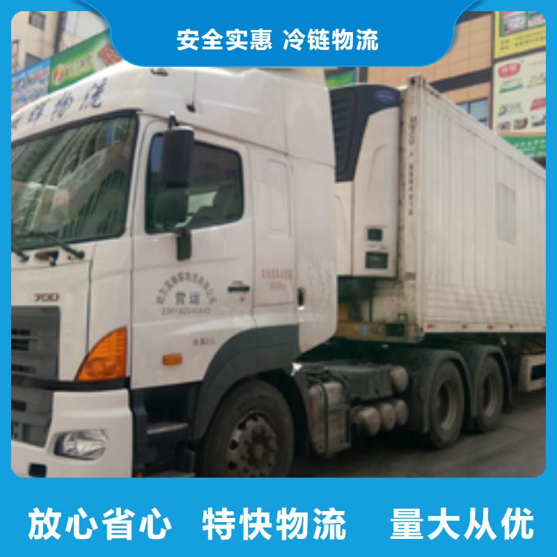 日照到沛县物流专线货运公司