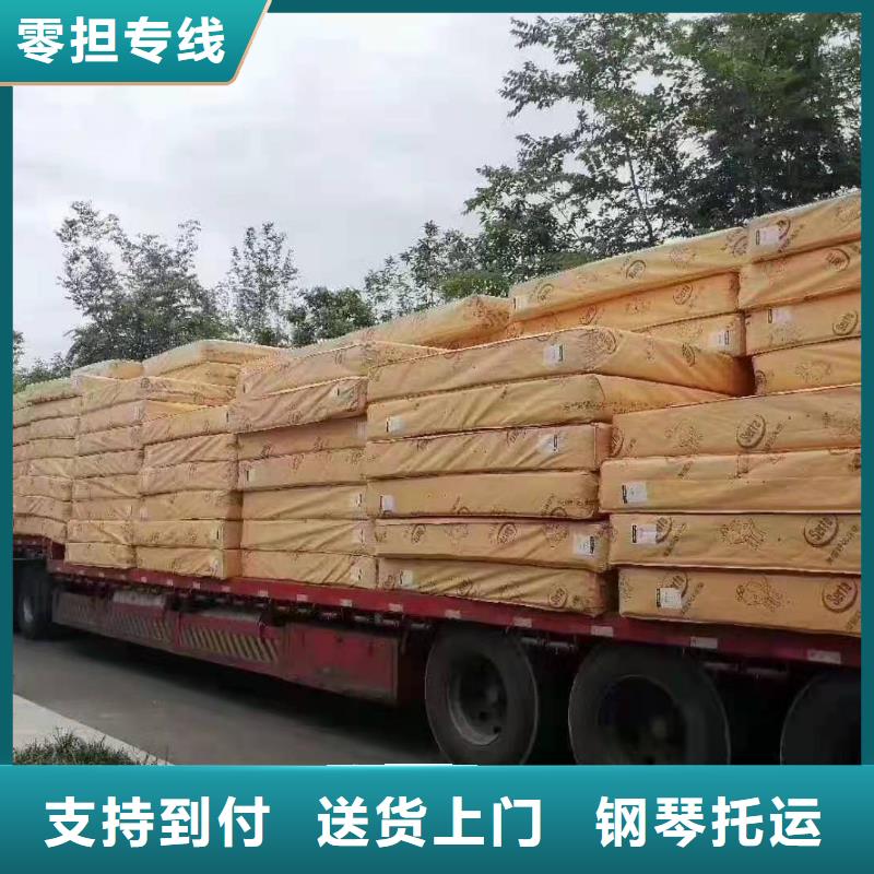 朔州到卫滨物流专线货运公司