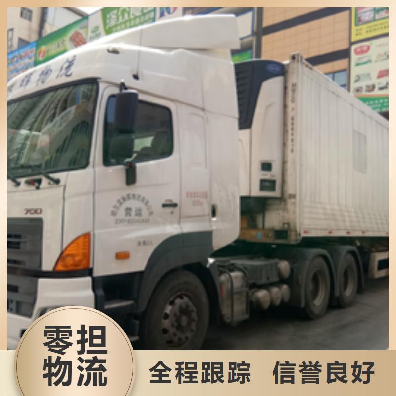 日照到六枝特物流专线货运公司