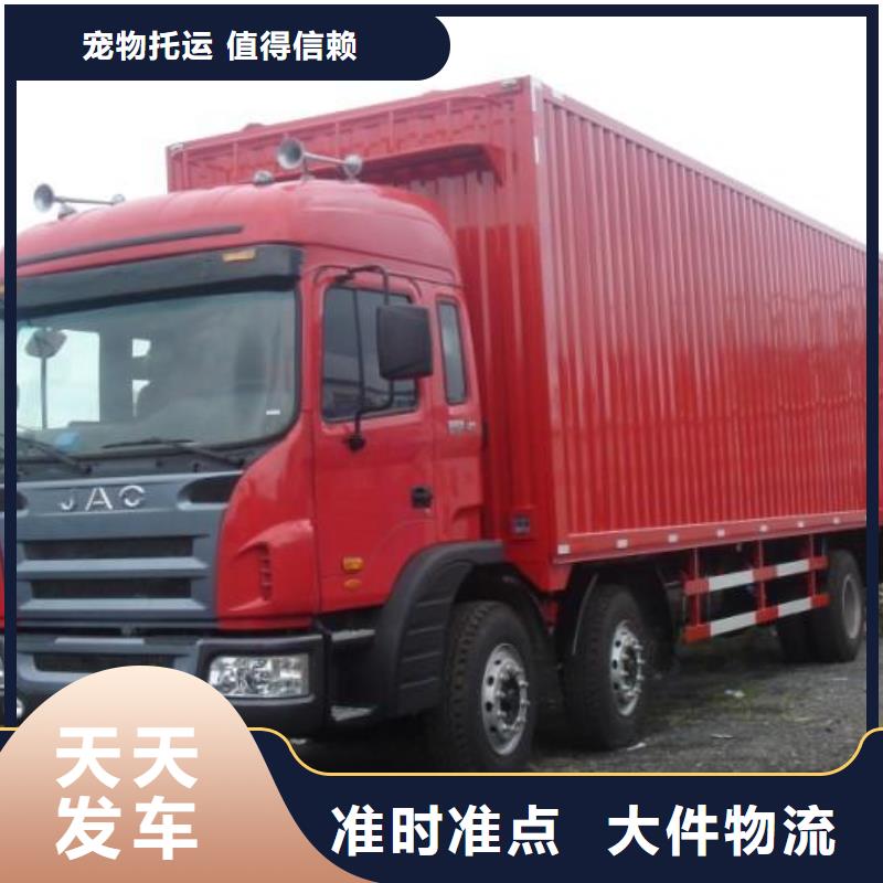 无锡到雁江物流专线货运公司