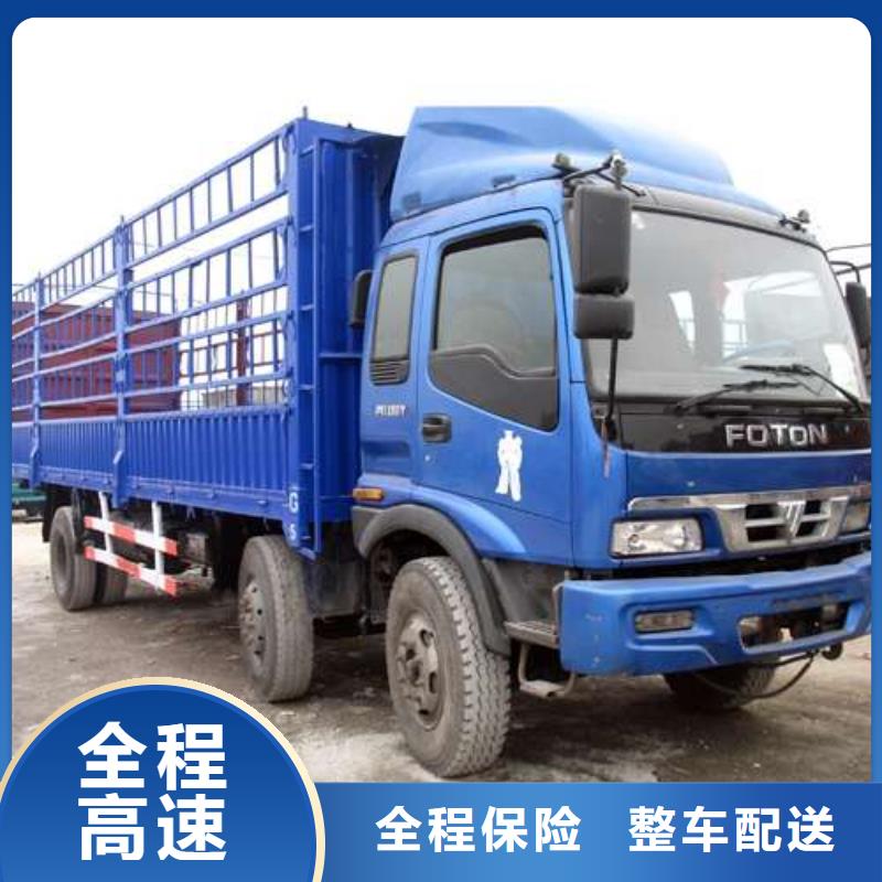 钦州到信阳物流专线货运公司