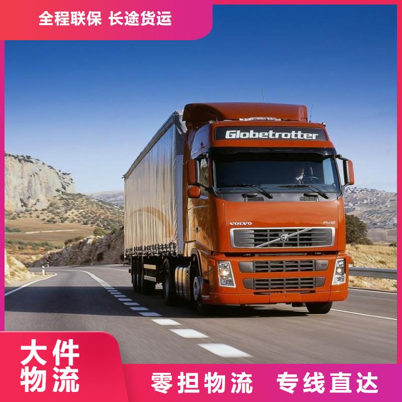 日照到沛县物流专线货运公司