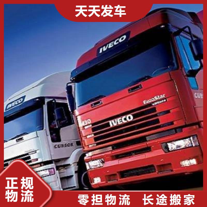 广州到横县物流专线货运公司